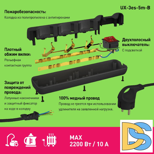 Удлинитель электрический Эра UX-3es-5m-B Б0057729
