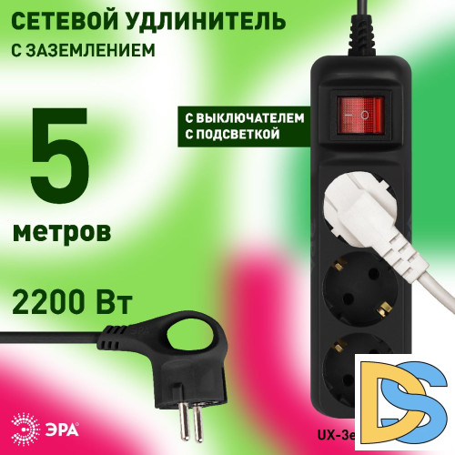 Удлинитель электрический Эра UX-3es-5m-B Б0057729