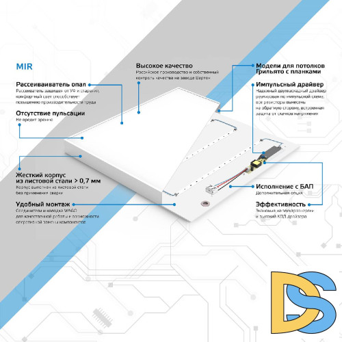 Встраиваемый светодиодный светильник Gauss Mir G1-A0-00070-01G02-2003540