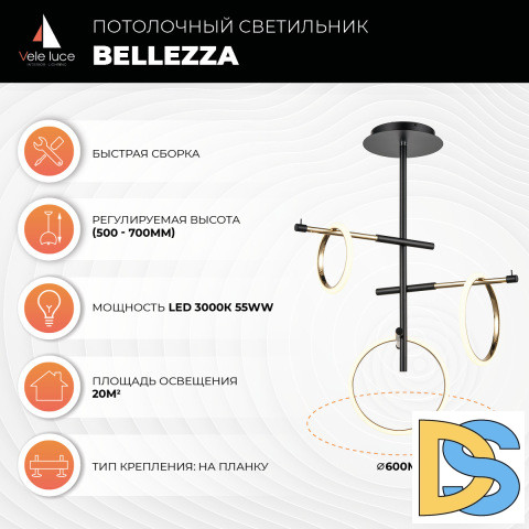 Люстра на штанге Vele Luce Bellezza VL7262L03
