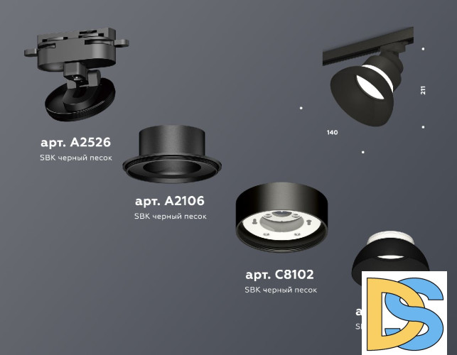 Трековый светильник Ambrella Light Track system (A2526, A2106, C8102, N8141) XT8102200