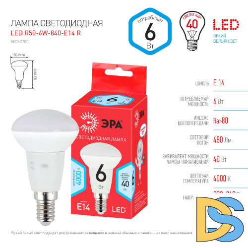 Лампа светодиодная Эра E14 6W 4000K LED R50-6W-840-E14 R Б0050700