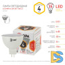 Лампа светодиодная Эра GU5.3 4W 2700K LED MR16-4W-827-GU5.3 Б0017897