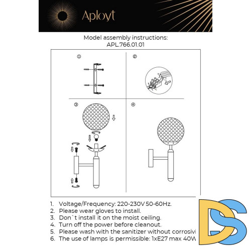 Бра Aployt Shantal APL.766.01.01