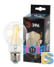 Лампа светодиодная Эра E27 11W 4000K F-LED A60-11W-840-E27 Б0035026