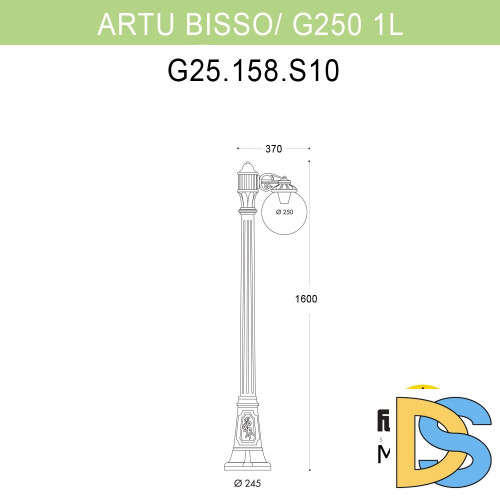 Парковый светильник Fumagalli Globe 250 G25.158.S10.AZF1R