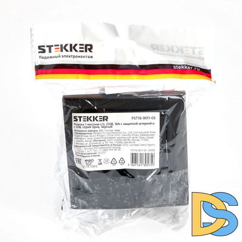 Розетка 1-местная с USB Stekker PST16-9011-03 с защитной шторкой 39480