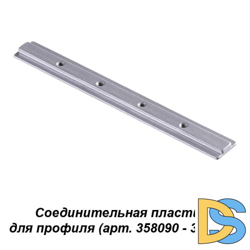 Соединитель профиля Novotech track silver 358233