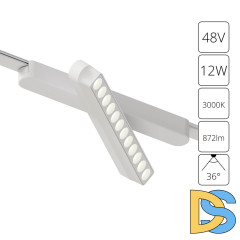 Трековый магнитный светильник Arte Lamp Rapid A1161PL-1WH