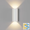 Уличный настенный светильник DesignLed LW-A0176S-WH-WW 003403