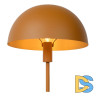 Настольная лампа Lucide Siemon 45596/01/44