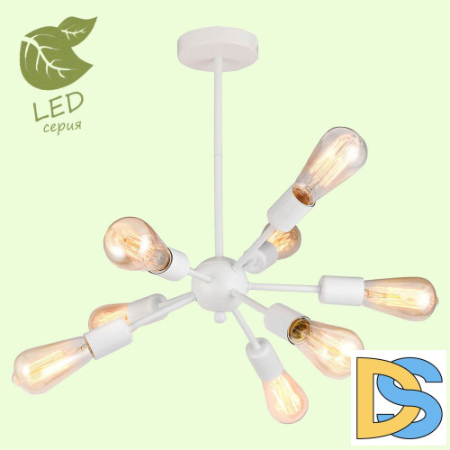 Потолочная люстра Lussole Lgo Kenner GRLSP-8269