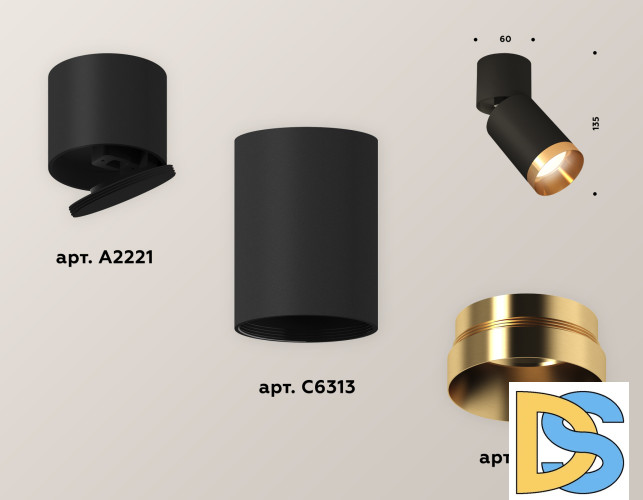 Спот Ambrella Light Techno Spot XM6313044 (A2221, C6313, N6134)