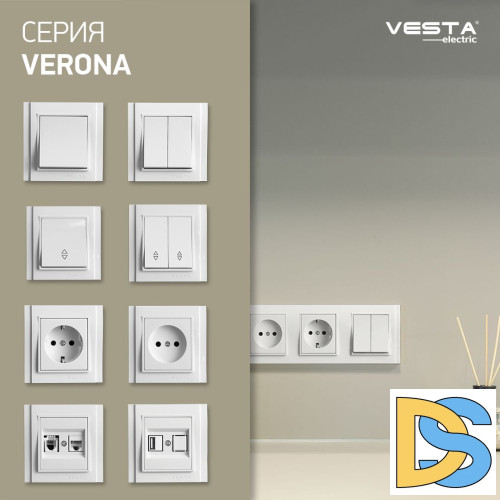 Розетка для сетевого кабеля LAN+TV двойная белая Vesta-Electric Verona