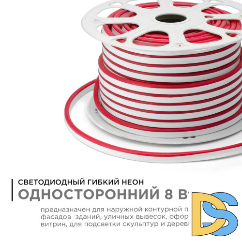 Светодиодный неон Apeyron Стандарт 220В 2835 8Вт/м красный 50м IP65 10-72