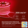 Светодиодный неон Apeyron Стандарт 220В 2835 8Вт/м красный 50м IP65 10-72