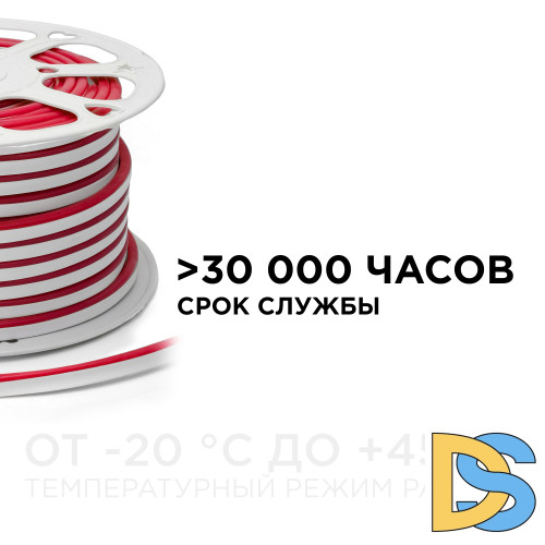 Светодиодный неон Apeyron Стандарт 220В 2835 8Вт/м красный 50м IP65 10-72