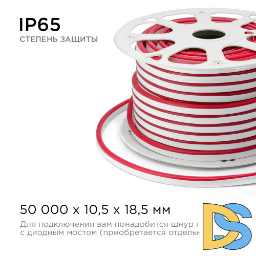 Светодиодный неон Apeyron Стандарт 220В 2835 8Вт/м красный 50м IP65 10-72