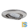 Встраиваемый светодиодный светильник Paulmann Ring Star Line Led Set Shine 93800