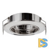 Встраиваемый светодиодный светильник Paulmann Ring Star Line Led Set Shine 93800