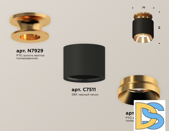 Потолочный светильник Ambrella Light Techno Spot XS7511120 (N7929, C7511, N7034)