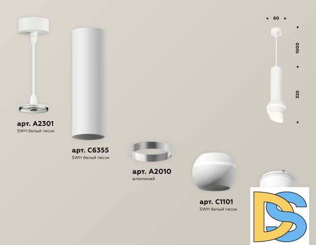 Подвесной светильник Ambrella Light Techno Spot XP1101012 (A2301, C6355, A2010, C1101, N7175)