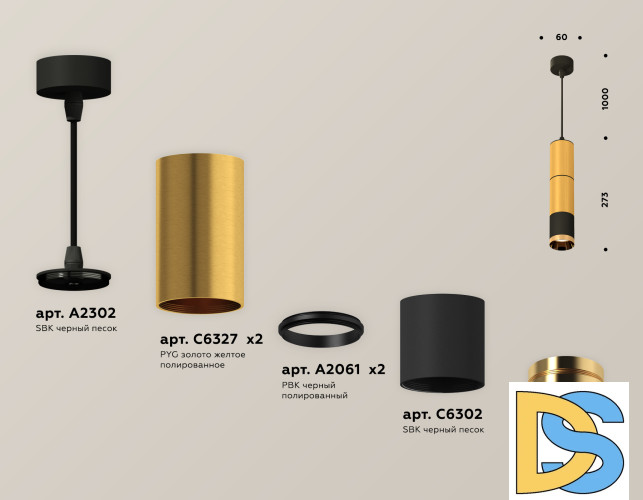 Подвесной светильник Ambrella Light Techno Spot XP6302020 (A2302, C6327x2, A2061x2, C6302, N6134)