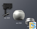 Трековый однофазный светильник с подсветкой Ambrella Light Track System XT1103030 (A2521, C1103, N7033)