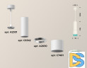 Подвесной светильник Ambrella Light Techno XP7401004 (A2301, C6342, A2030, C7401, N7194)
