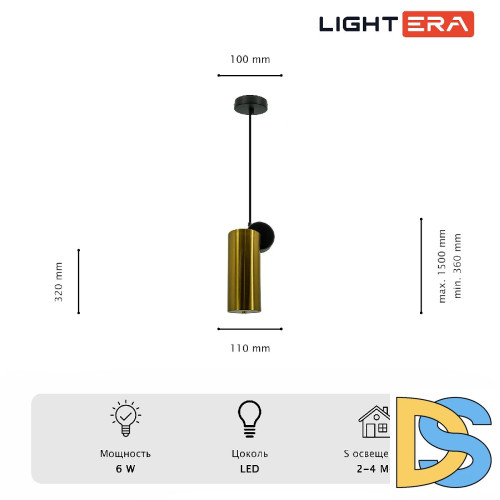 Подвесной светильник Lightera Myanmar LE132L-1GC