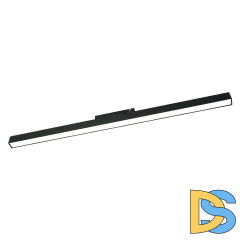 Трековый магнитный светильник Lightera Startrek LE166TRL-20B SMART