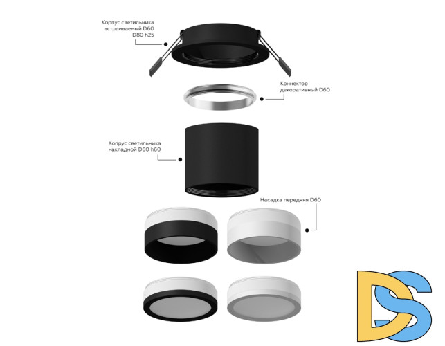 Корпус светильника Ambrella Light DIY Spot C6512