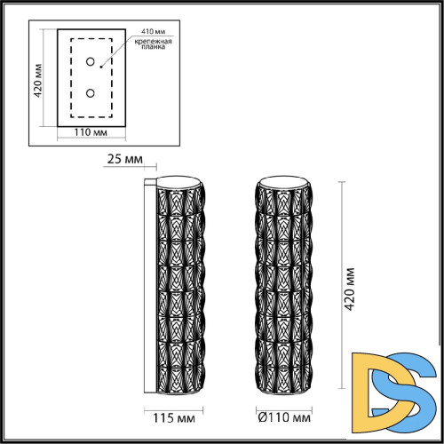 Настенный светильник Odeon Light Panta 4927/8WL