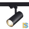 Трековый трехфазный светильник ST Luce ST661.436.40