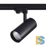 Трековый трехфазный светильник ST Luce ST661.436.40