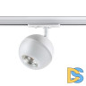 Трековый светильник Novotech Garn 370824