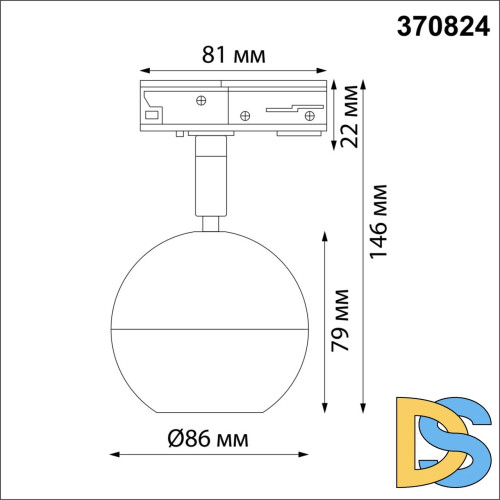 Трековый светильник Novotech Garn 370824