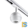 Трековый светильник Novotech Garn 370824