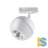 Трековый светильник Novotech Garn 370824