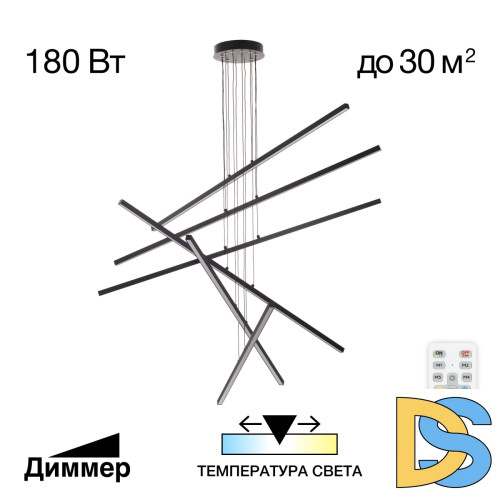 Подвесная люстра Citilux Стиг CL203261