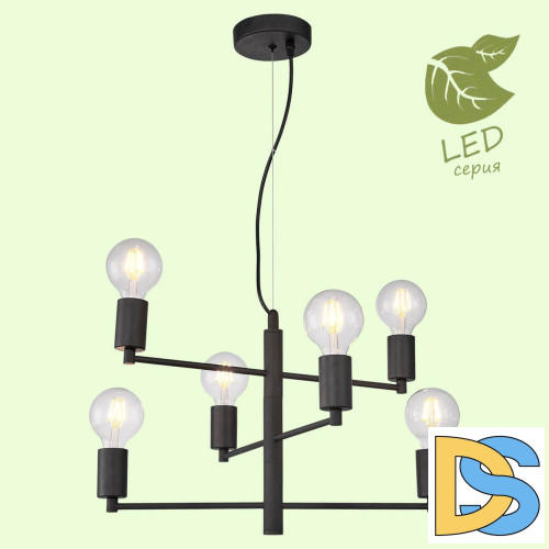 Подвесная люстра Lussole Lgo Huron GRLSP-8156