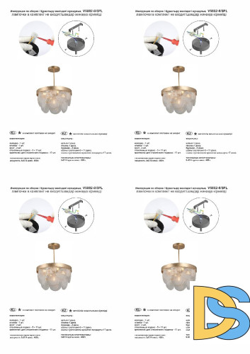 Люстра на штанге Vitaluce V5882-8/5PL