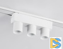 Трековый магнитный светильник Ambrella Light Track System GV1503