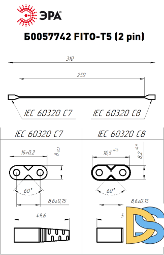 Кабель соединительный для линейного светильника Эра FT-C7-C8-0,25 Б0057742