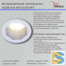 Точечный светильник Reluce 16128-9.0-001 GU10 WT