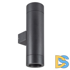 Уличный настенный светильник Arlight LGD-RAY-WALL-TWIN-R65-2x12W Warm3000 044231