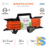 Удлинитель силовой Эра UFx-1e-3x1.5-20m Б0046829