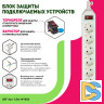 Сетевой фильтр Эра USF-6es-1,5m-W-BOX Б0037260