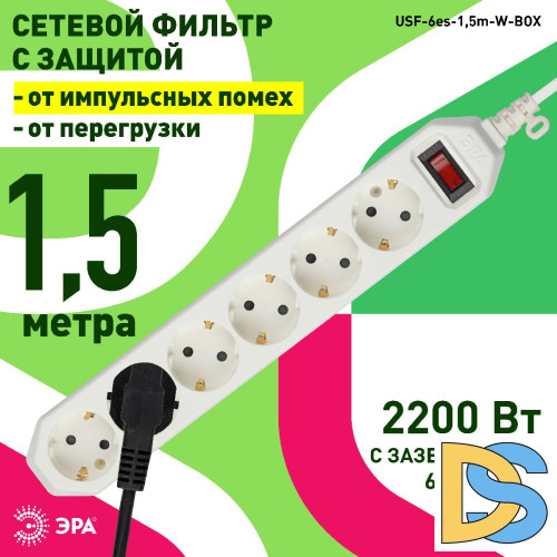 Сетевой фильтр Эра USF-6es-1,5m-W-BOX Б0037260