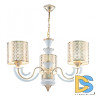 Подвесная люстра Arte Milano Florentia-8857 308857/3 Wh/Gd